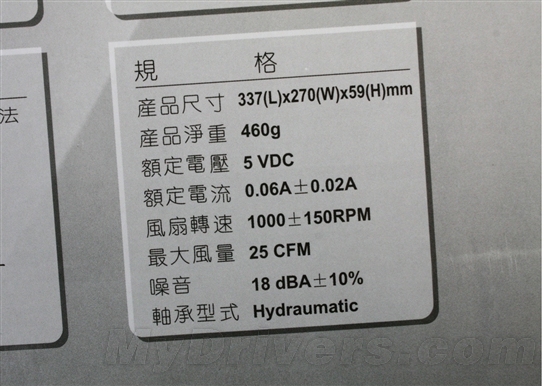 风扇随意换 超频三酷点M90散热器评测