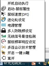 娇小身材 双飞燕鼠标G7-300N评测