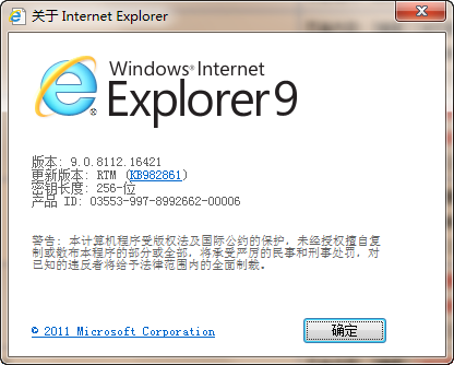 IE9ӭ״ΰ汾9.0.1