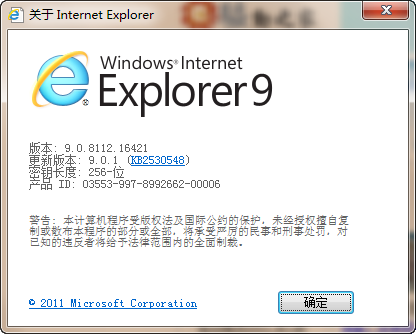 IE9ӭ״ΰ汾9.0.1