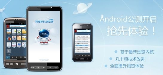 ٶֻAndroid湫