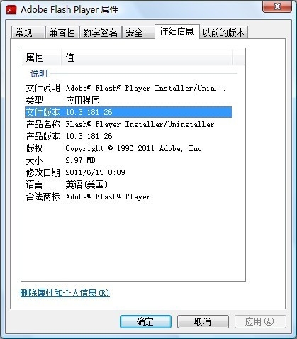 ظΣ© Flash Playerƽ̨