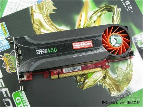 HTPC舍我其谁 铭瑄GTS450Mini售899元