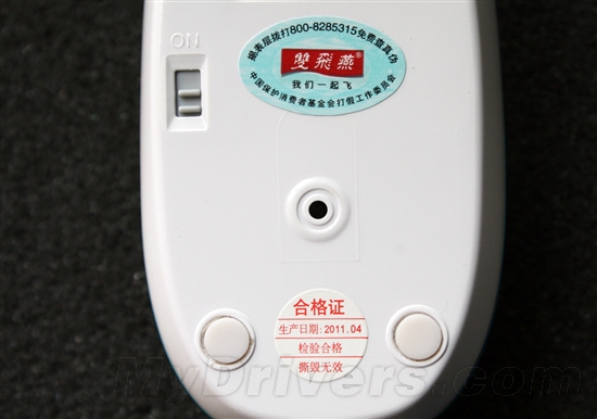 娇小身材 双飞燕鼠标G7-300N评测