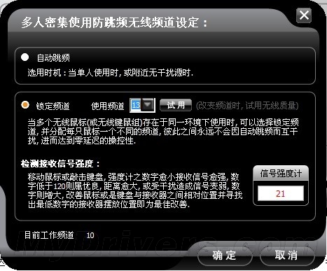 娇小身材 双飞燕鼠标G7-300N评测