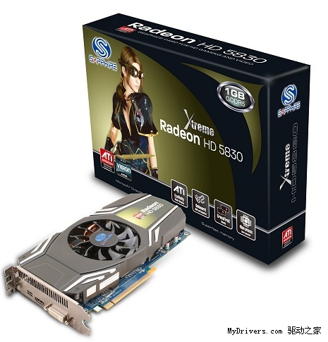 经典再现! 蓝宝发布HD 5830Xtreme终极版