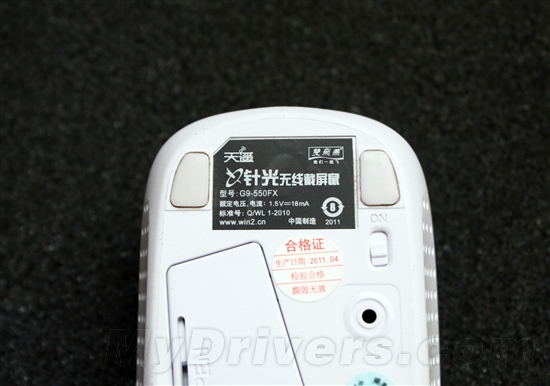 时尚范儿 双飞燕G9-550FX评测