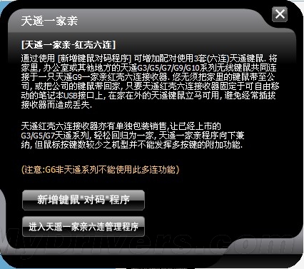 时尚范儿 双飞燕G9-550FX评测