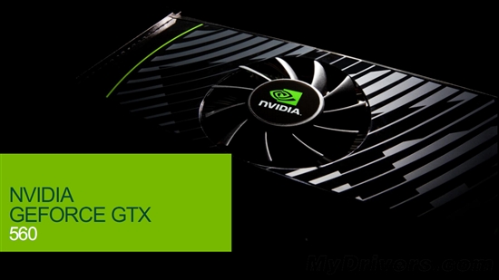 无“钛”也给力！市售5款非公版GTX560导购