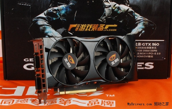 无“钛”也给力！市售5款非公版GTX560导购