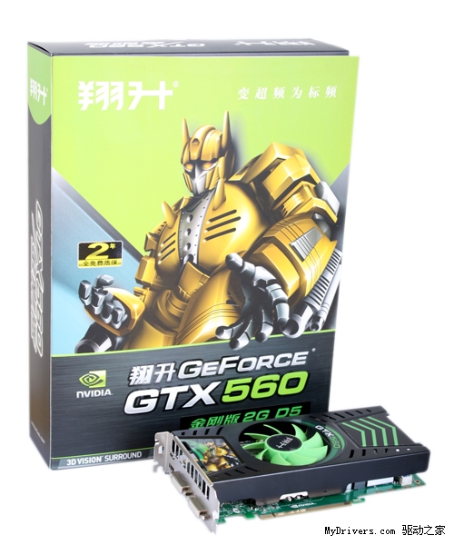 无“钛”也给力！市售5款非公版GTX560导购