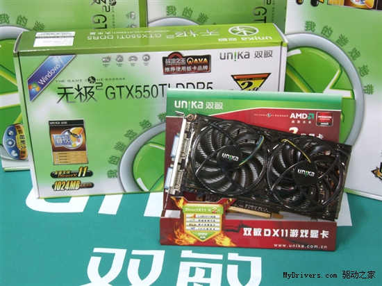 游戏“钛”给力！双敏GTX550Ti超公版热卖！