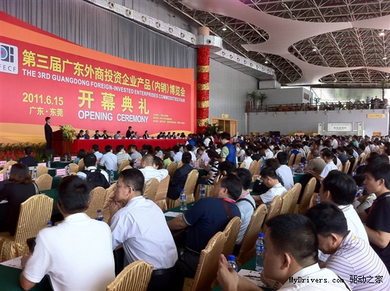 首日成交381亿元 索泰参展广东外博会