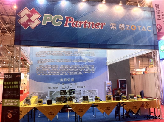 首日成交381亿元 索泰参展广东外博会