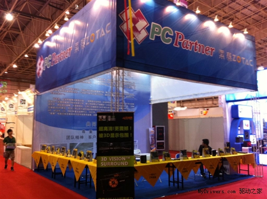 首日成交381亿元 索泰参展广东外博会