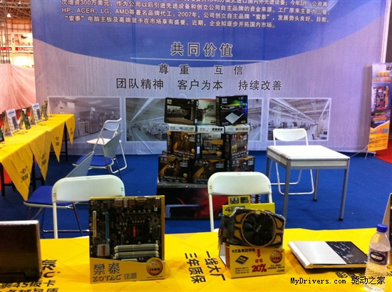 首日成交381亿元 索泰参展广东外博会