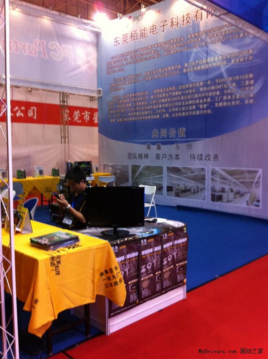 首日成交381亿元 索泰参展广东外博会