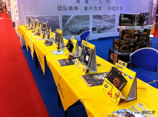 首日成交381亿元 索泰参展广东外博会