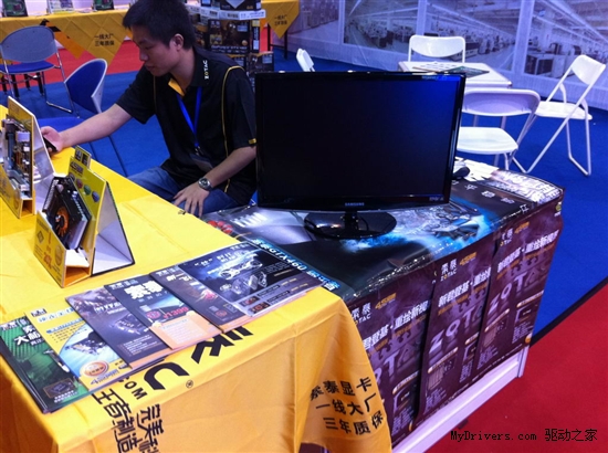 首日成交381亿元 索泰参展广东外博会