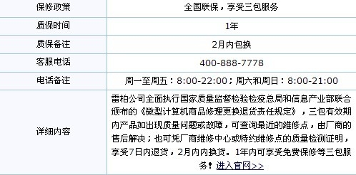 办公室必备! 市场热门5款商务鼠标推荐