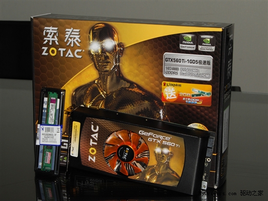 大降300还送内存 索泰560Ti售1699元