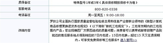 为新学期准备 配热门笔记本鼠标推荐
