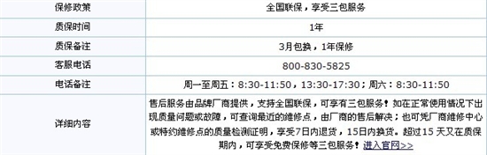 为新学期准备 配热门笔记本鼠标推荐