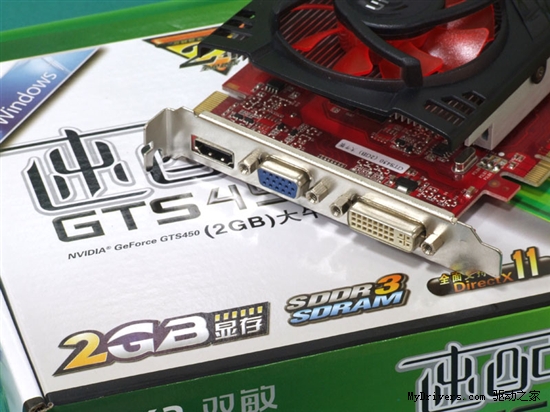 网游多开极品利器！板载2G显存双敏GTS450仅售699！