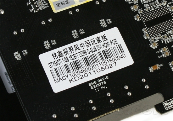 核心1GHz！铭鑫GTX 550 Ti中国玩家版评测