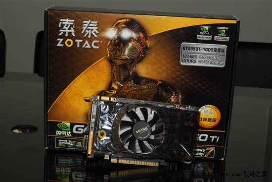 立省300元 索泰550Ti雷霆版超值到货