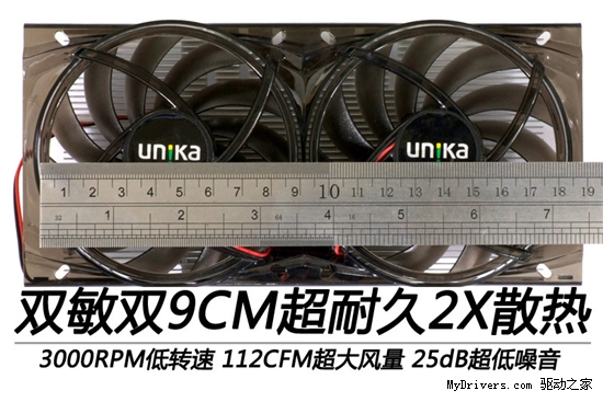 超耐久2X赋予双敏GTX550Ti更大的超频空间