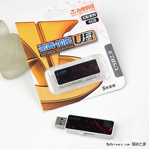 彰显真我色彩 台电4GB幻彩系列U盘到货