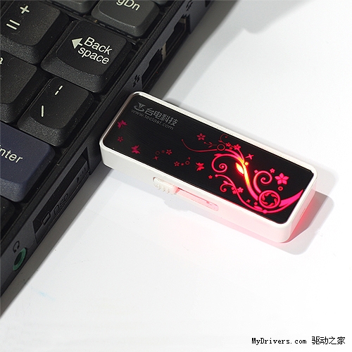 彰显真我色彩 台电4GB幻彩系列U盘到货