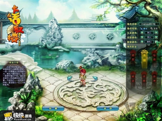 快快游戏盘点与四大名著有关的那些游戏