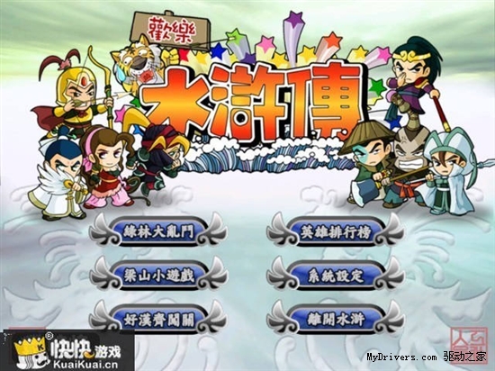 快快游戏盘点与四大名著有关的那些游戏