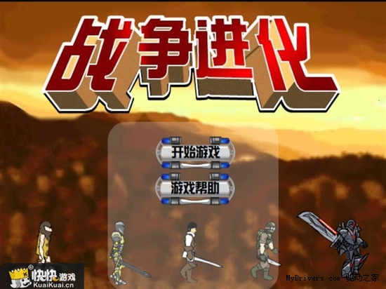 最快下载！快快游戏盘点最“小巧”经营类游戏