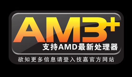 技嘉科技率先在入门级主板上支持AM3+ CPU