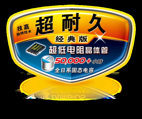 技嘉科技率先在入门级主板上支持AM3+ CPU