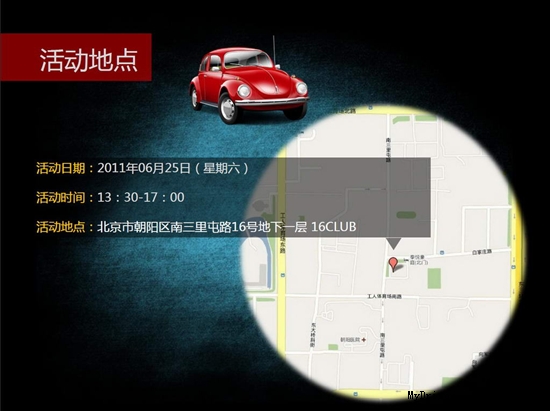 进口主板免费送 索泰Z-CUP超频赛招募