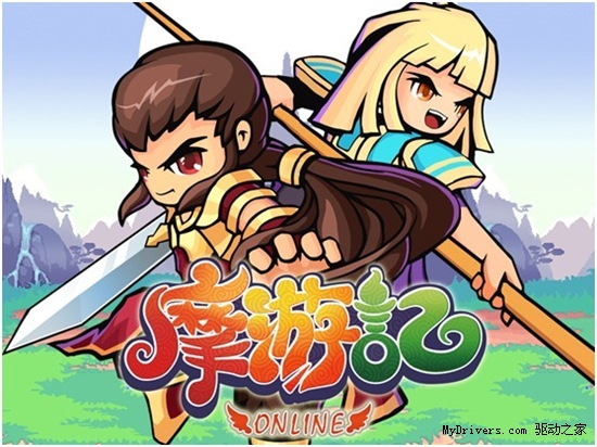 摩卡世界实施国际化布局 中国、海外市场并重