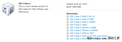 iOS 5 beta 2 ͬ