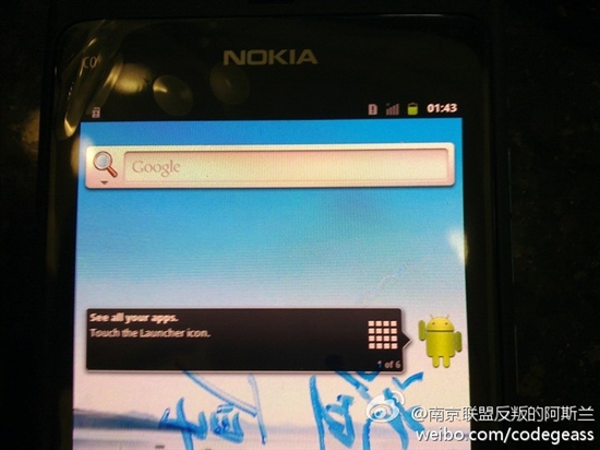 诺基亚的Android机