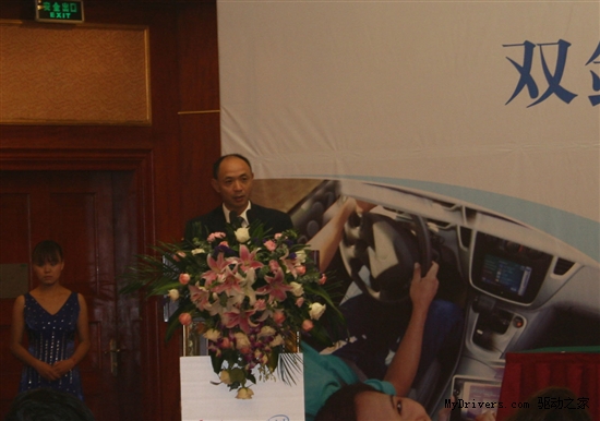 英特尔与华阳签署战略合作备忘录