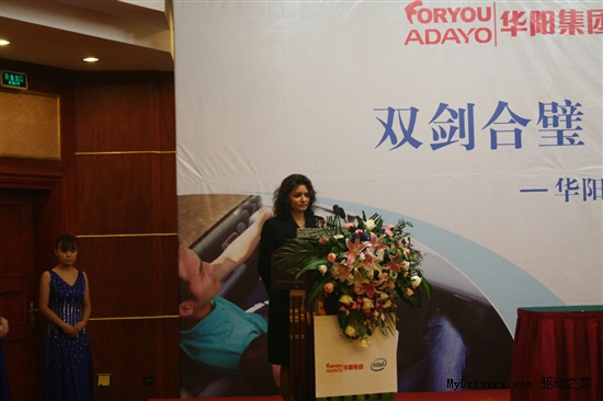 英特尔与华阳签署战略合作备忘录