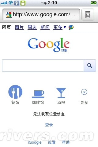 Google、苹果变基友 谷果3G首发评测