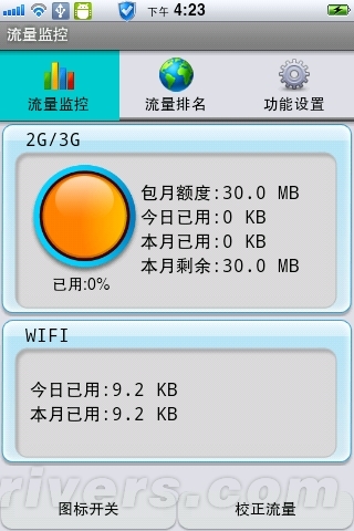 Google、苹果变基友 谷果3G首发评测