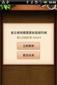 手機qq影音全面升級觀影品質演繹跨平臺完美視聽生活