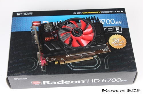 高频HD6770触底699元 暑假必购A卡推荐