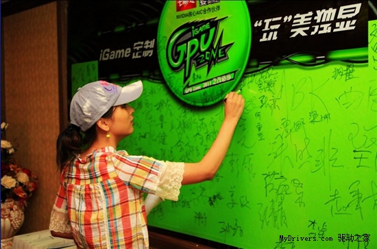 showgirl也玩MOD iGame GPU训练营沈阳站落幕