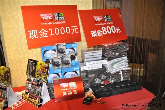 showgirl也玩MOD iGame GPU训练营沈阳站落幕